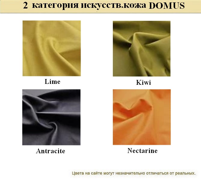 Диван для офиса эконом Alecto - вид 25