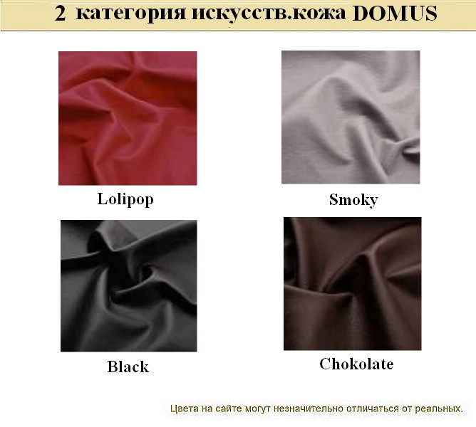 Диван для офиса эконом BUSINESS - вид 22