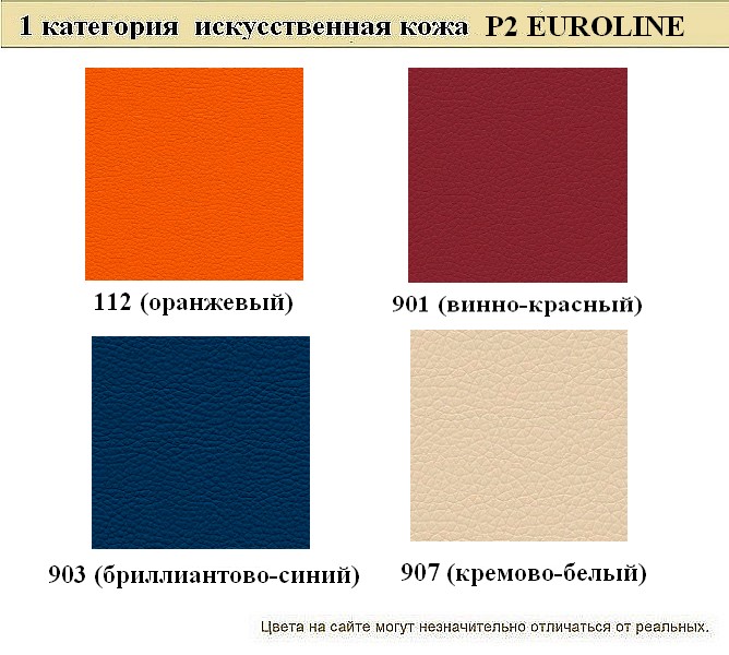 Диван для офиса эконом Евро - вид 8