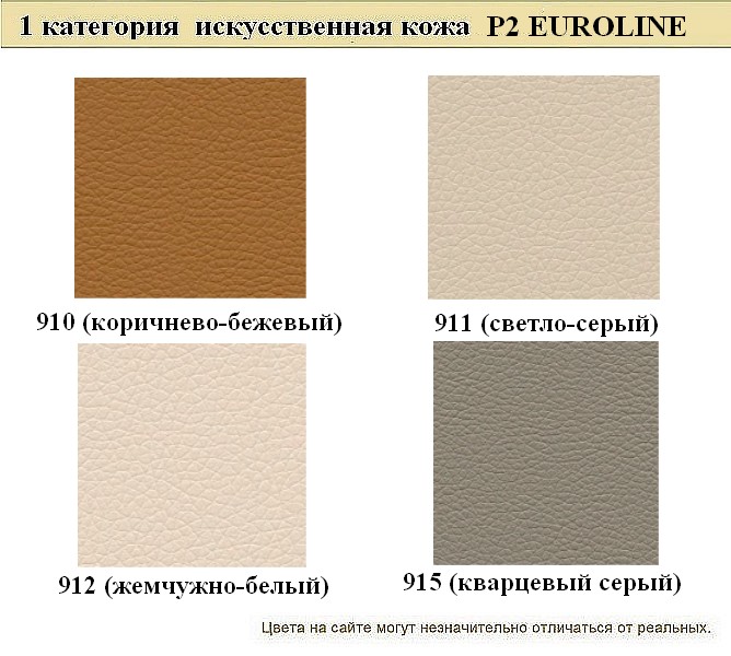 Диван для офиса эконом Европа - вид 14