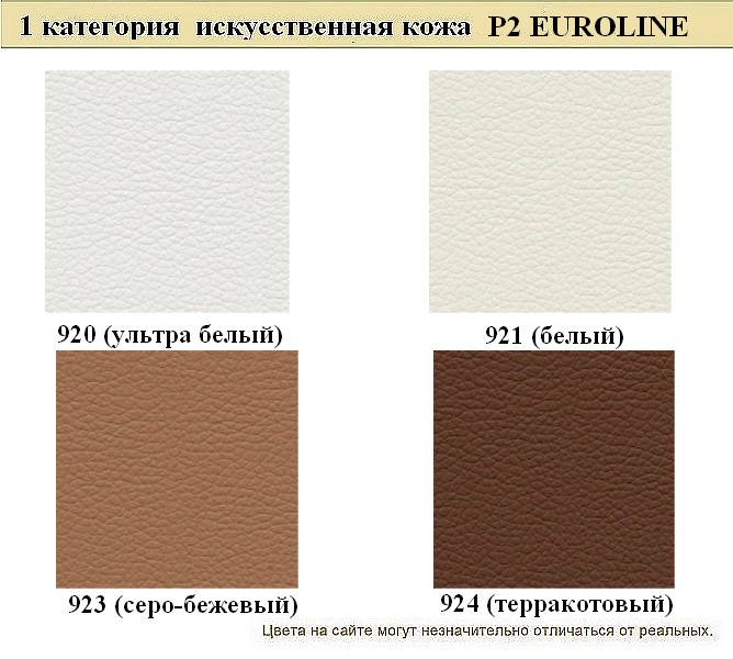 Диван для офиса эконом Европа - вид 16