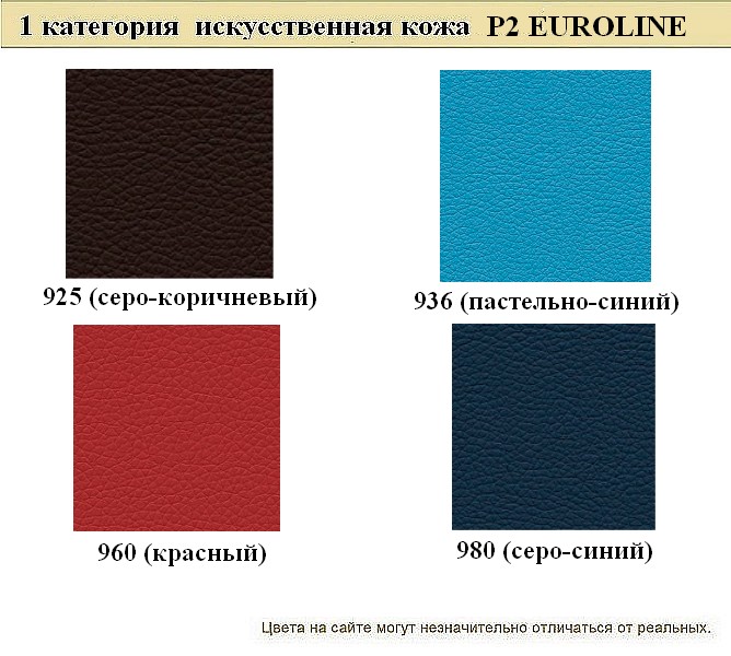 Кожаный офисный диван Рольф - вид 11