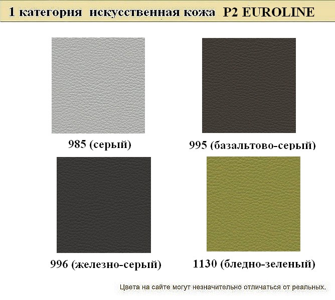 Кожаный офисный диван Рольф - вид 12