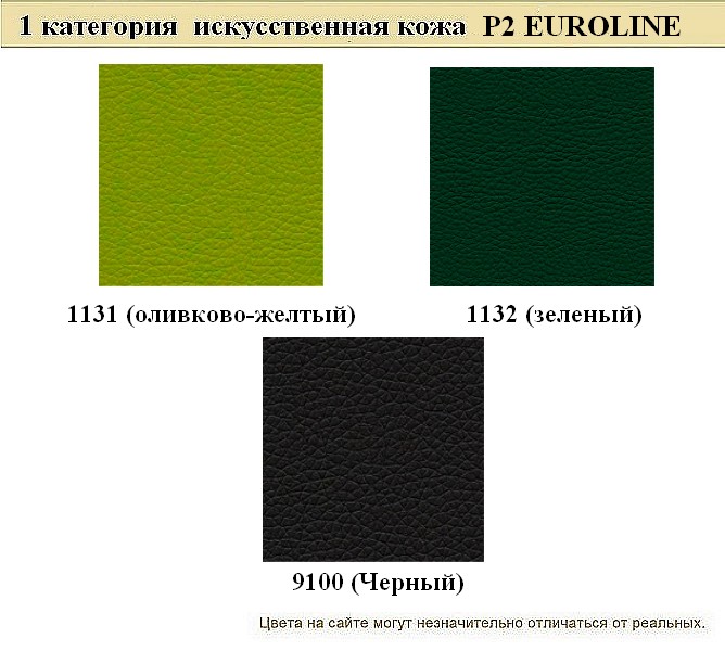 Диван для офиса эконом Интер хром - вид 19