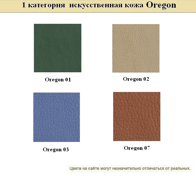 Диван для офиса эконом KIT - вид 19