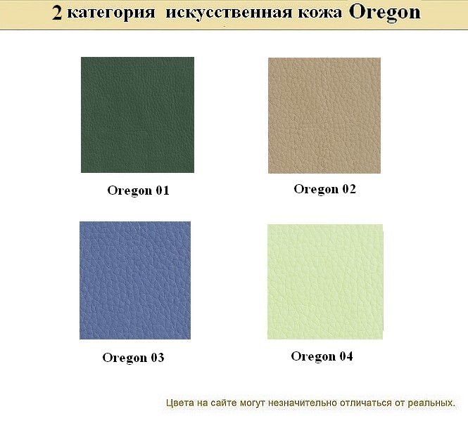 Диван для офиса эконом Аполло - вид 14