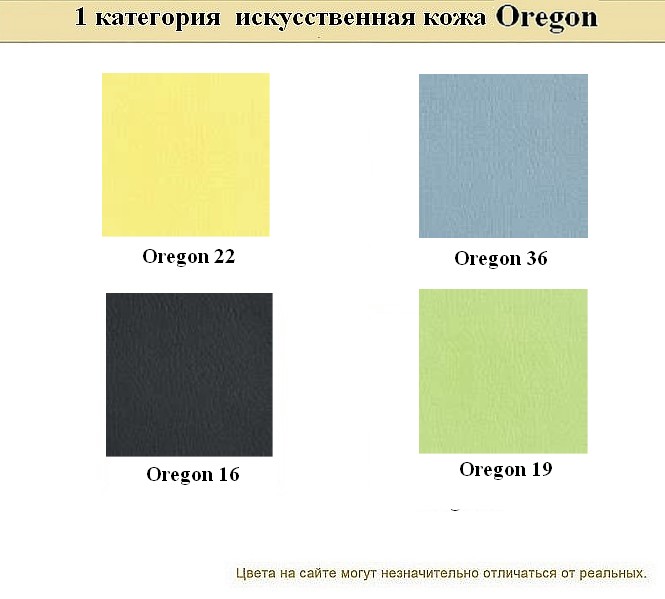 Диван для офиса эконом KIT - вид 21