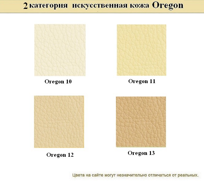 Диван для офиса эконом Аполло - вид 16