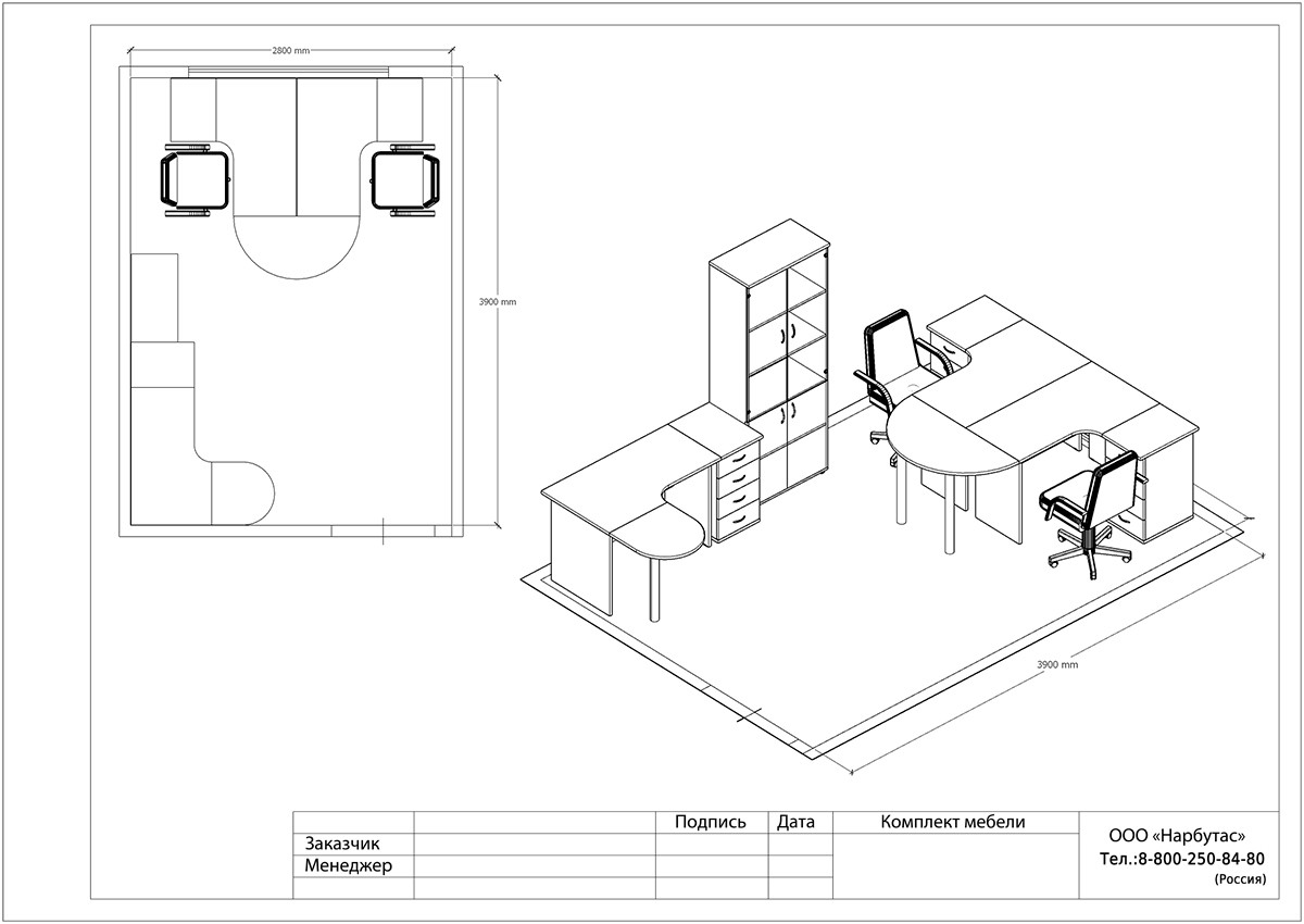Офисная мебель для персонала ЭДЕМ - вид 8
