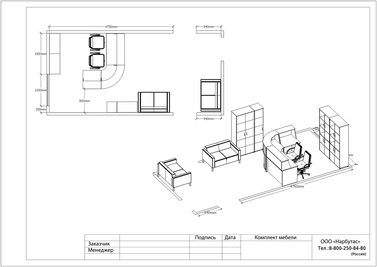 Современная стойка-ресепшн ЭДЕМ-2 - вид 11