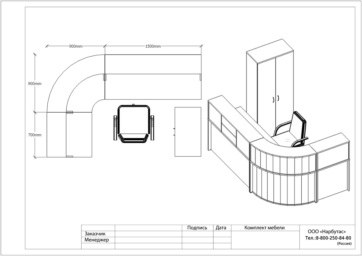 Современная стойка-ресепшн ЭДЕМ-2 - вид 14