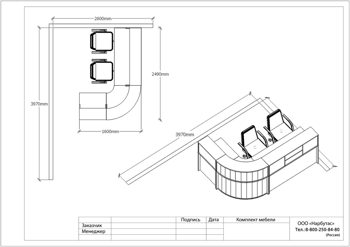 Современная стойка-ресепшн ЭДЕМ-2 - вид 15
