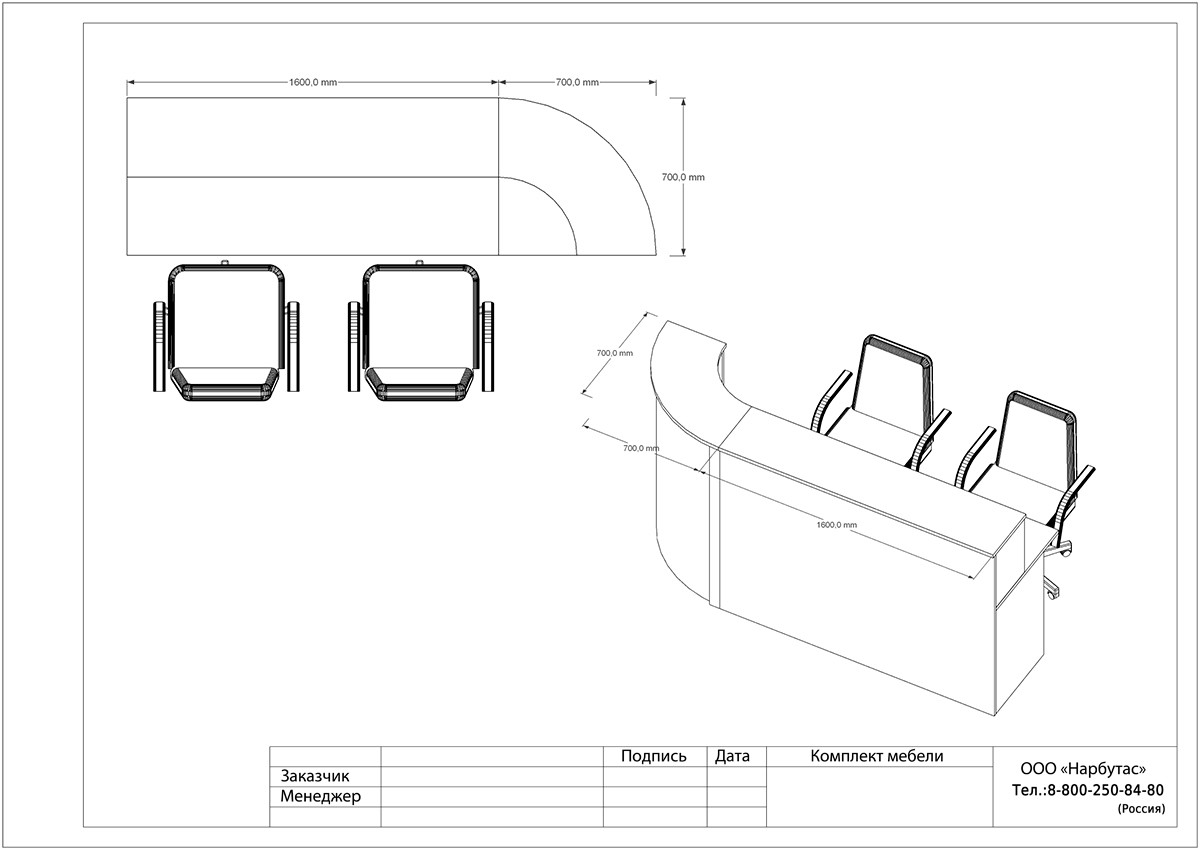 Современная стойка-ресепшн ЭДЕМ-1 - вид 10