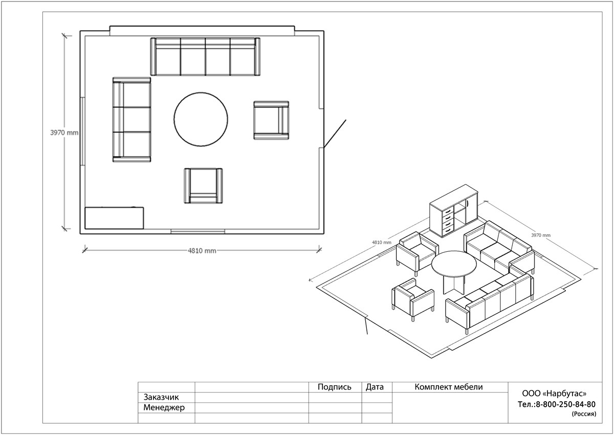 Диван для офиса эконом Евро - вид 17