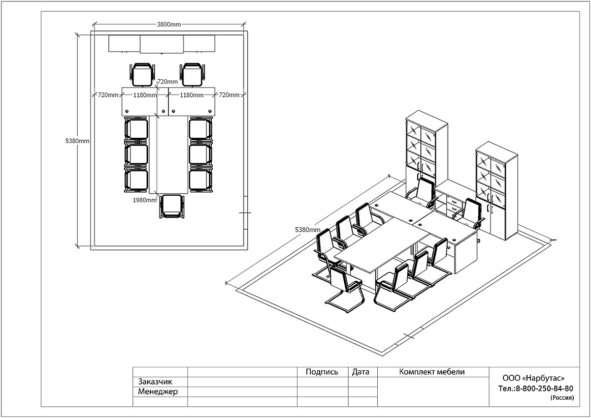 Офисная мебель для персонала ONIX - вид 5