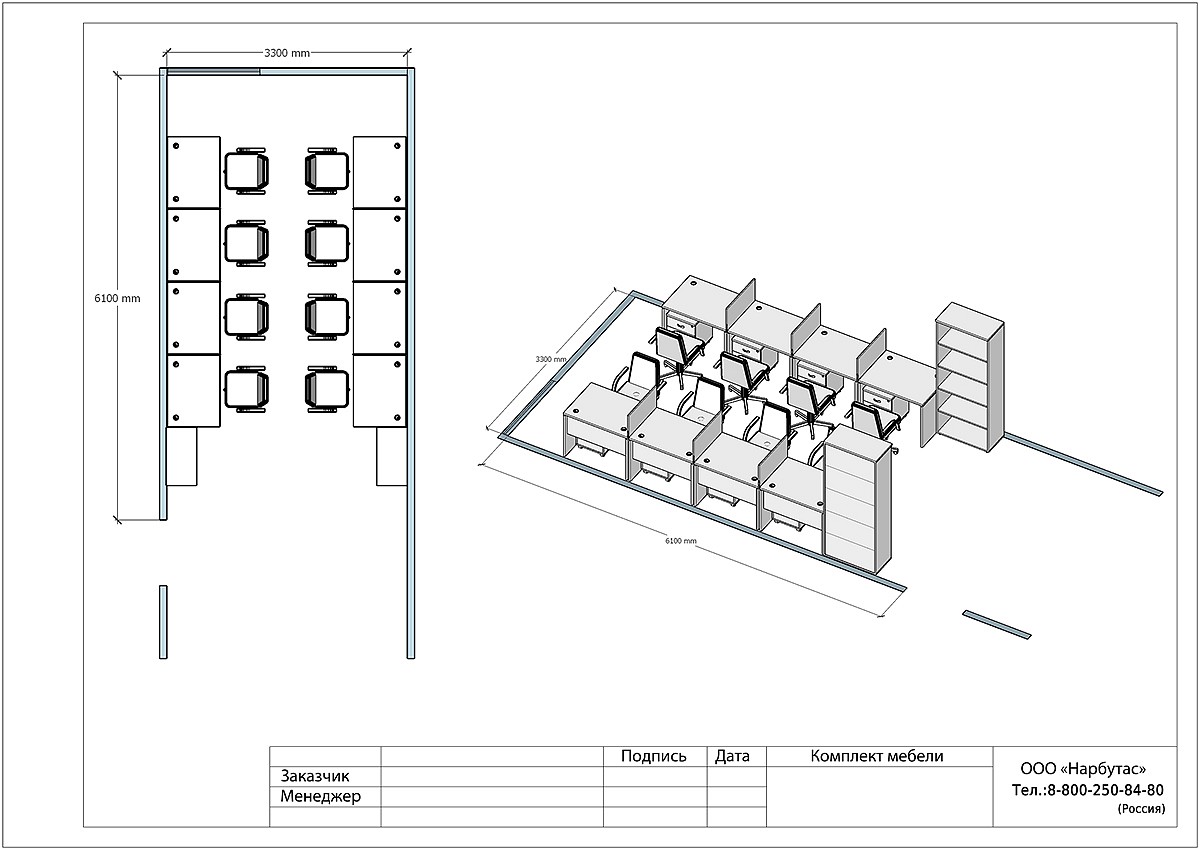 Офисная мебель для персонала ONIX - вид 8
