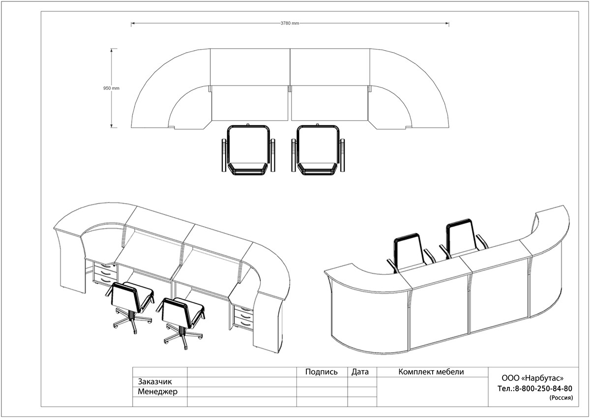 Стойка-ресепшн для офиса RIVA - вид 7