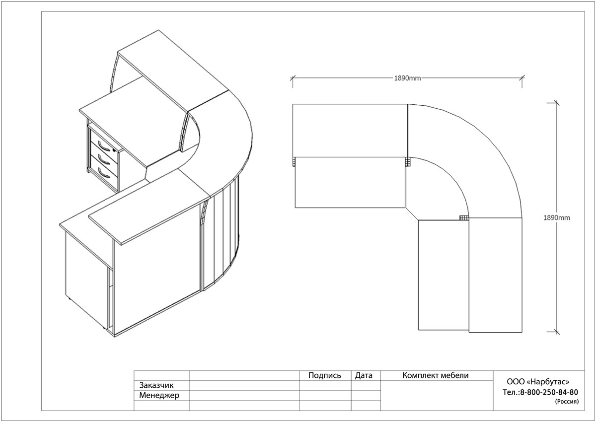 Стойка-ресепшн для офиса RIVA - вид 11