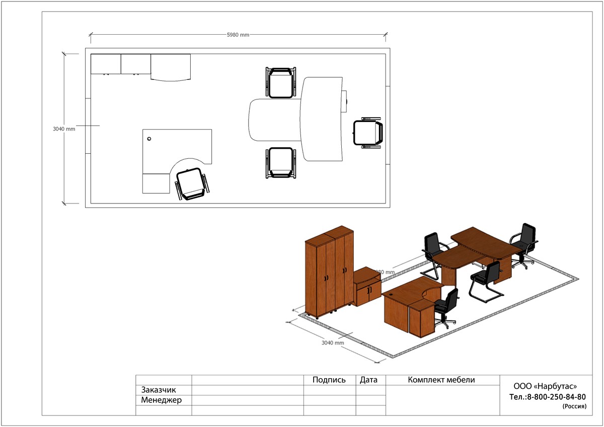 Мебель для руководителя Статус-А - вид 9