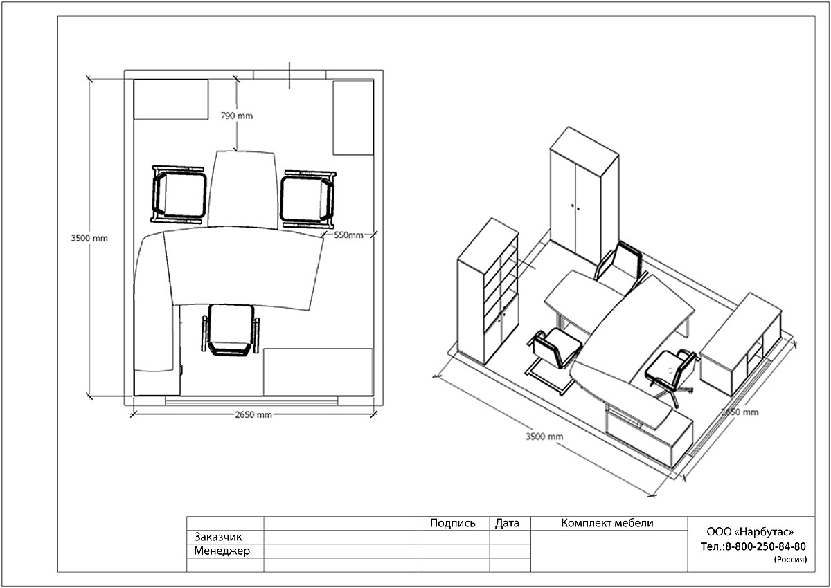 Кабинет для руководителя Vasanta - вид 13