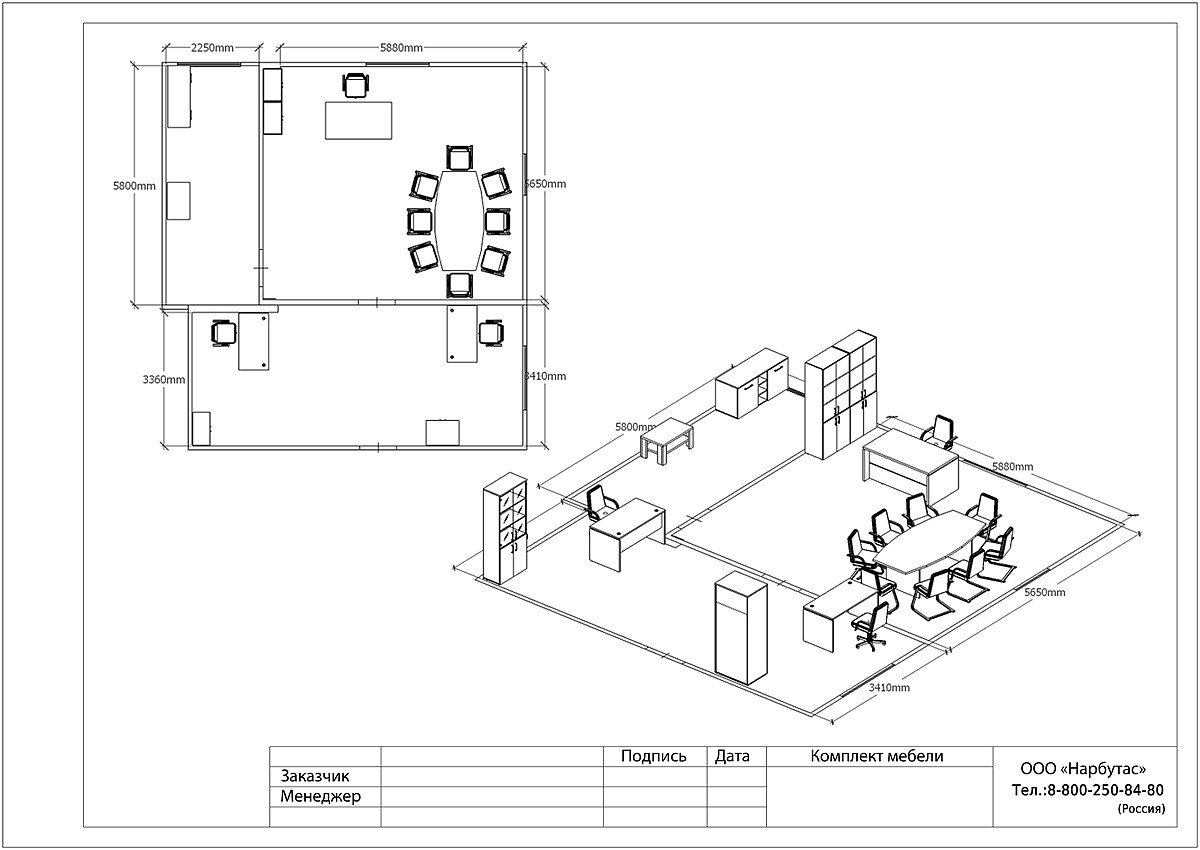 Кабинет руководителя YALTA - вид 15