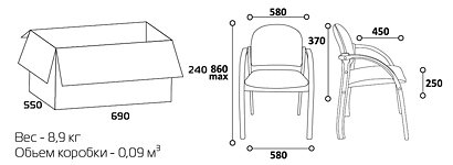 Стул офисный CHAIRMAN 659 Джуно - вид 6